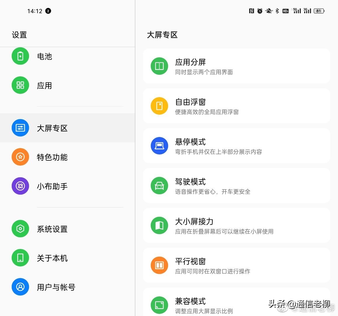 oppofindn折叠旗舰优点与缺点,oppofindn折叠屏手机缺点
