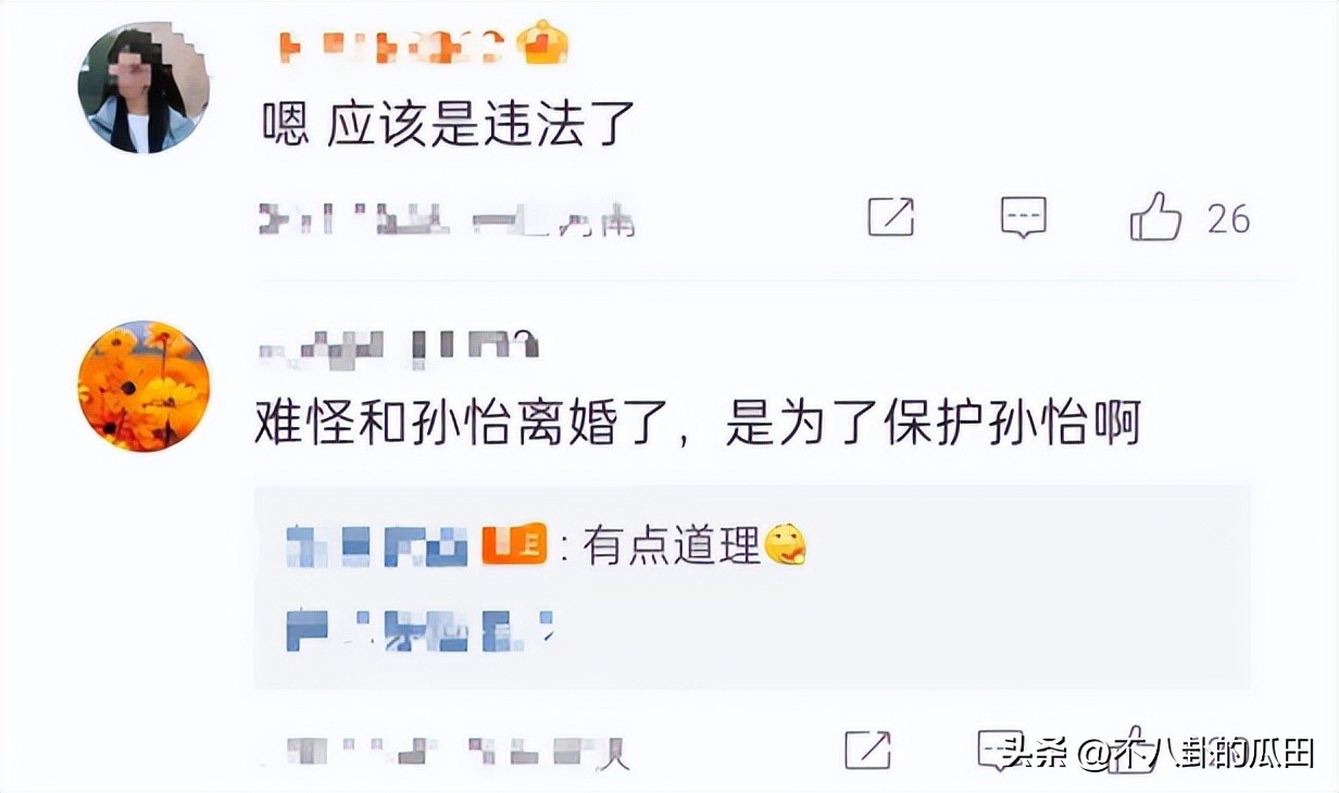 3月10个瓜：违法犯罪、陪睡上位、塌房出轨，娱乐圈真乱