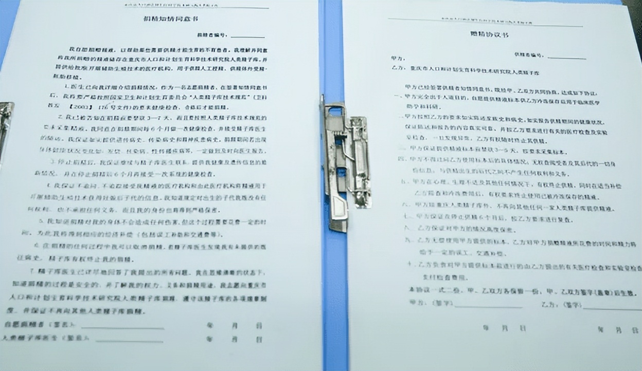 博士11天捐5次精子死亡索赔500万,医学博士病逝捐器官