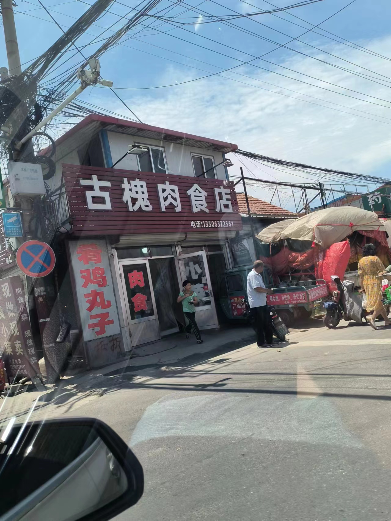 东营印象酒,东营印象画室