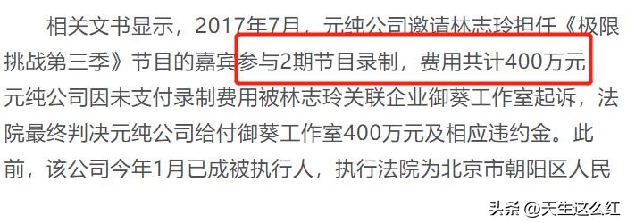 年入6000万还要对女明星搞“杀猪盘”，张继科会去踩缝纫机吗？