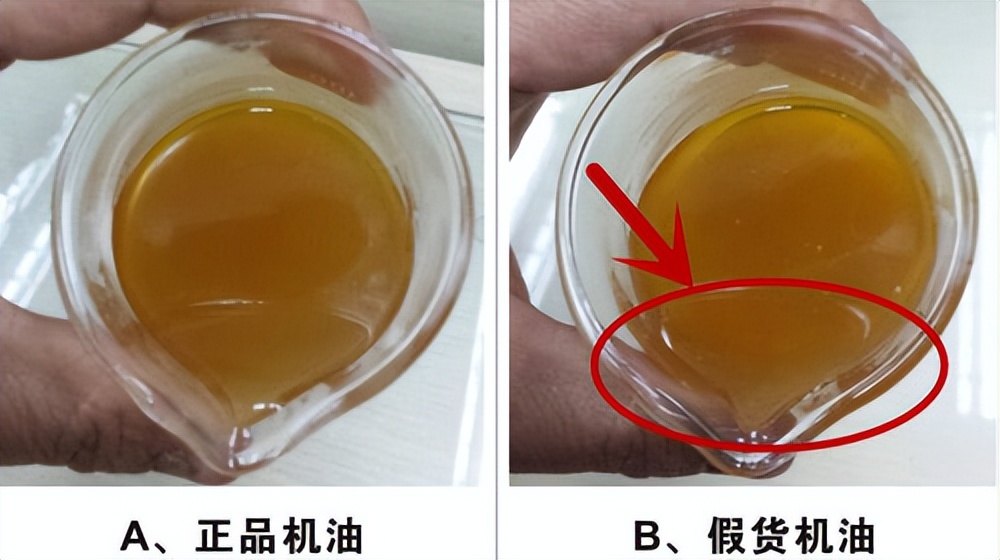 机油加热可以辨别真假吗,怎么分辨真假机油