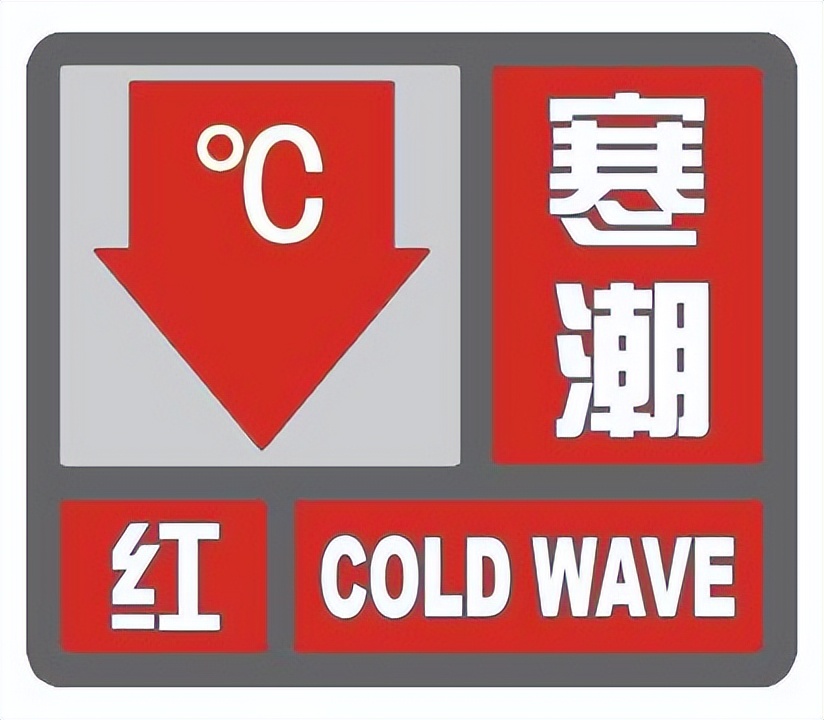 气象防灾减灾知识大全,512气象全国防灾减灾日直播