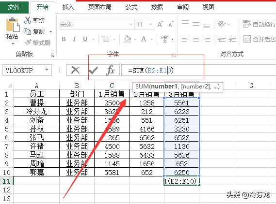 新手入门excel表格求和怎么操作,excel表格怎么分别进行求和