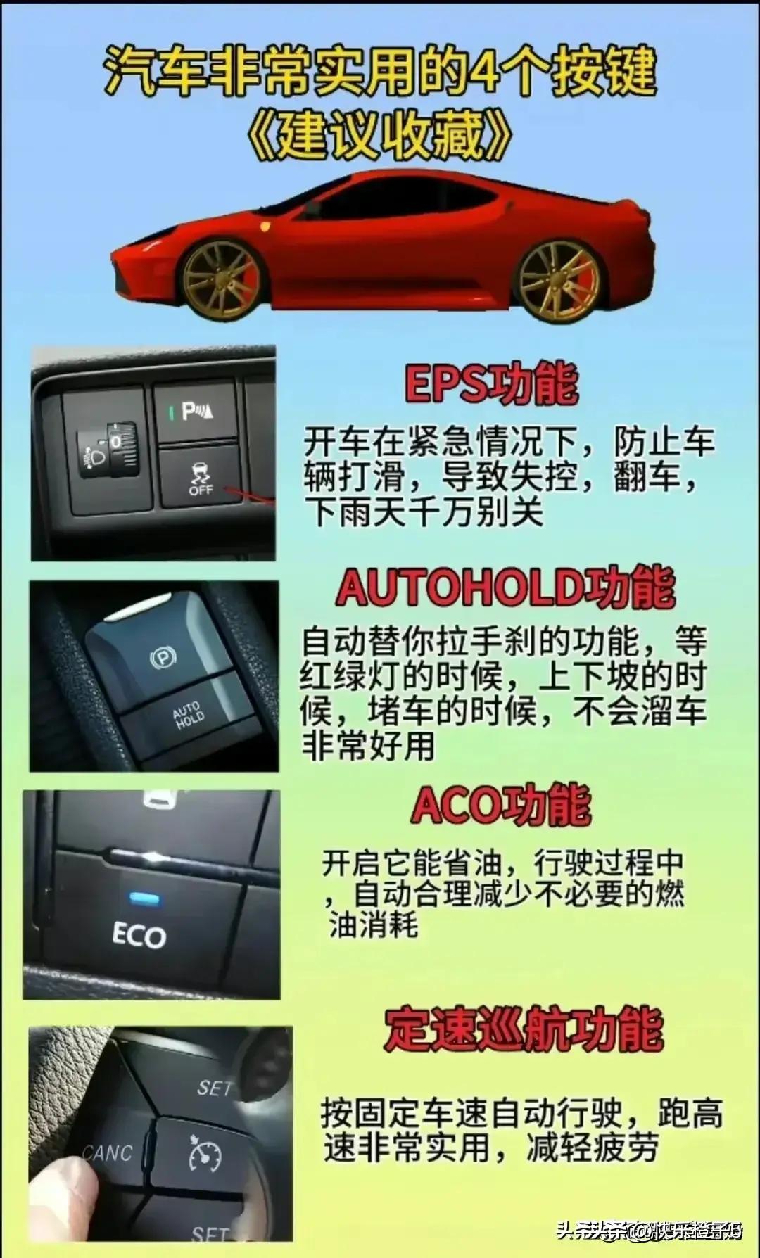 新手司机，车牌号选号讲究，涨知识了，收藏起来看看