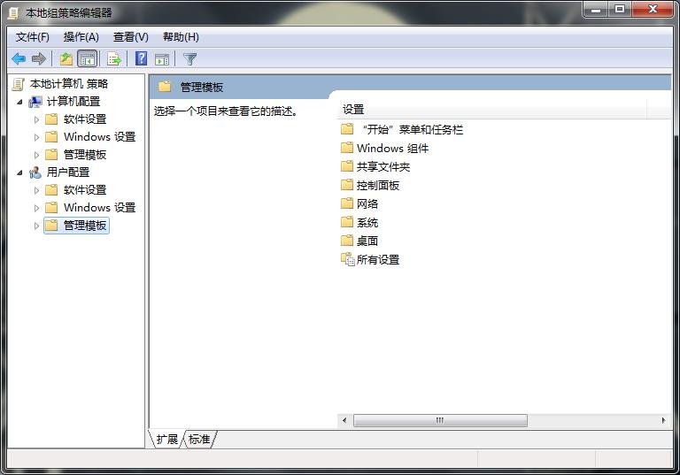 电脑系统被禁用系统还原怎么解除,电脑系统环境被禁用怎么解决