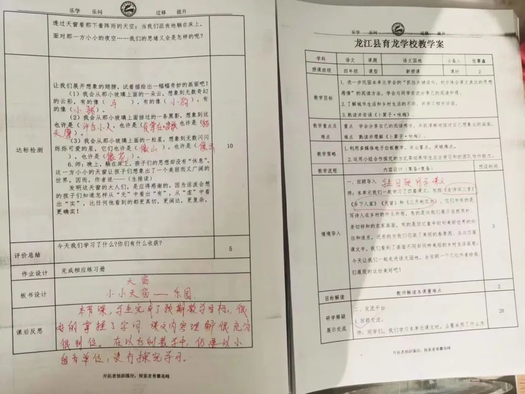 精耕务实切中肯綮,精耕务实