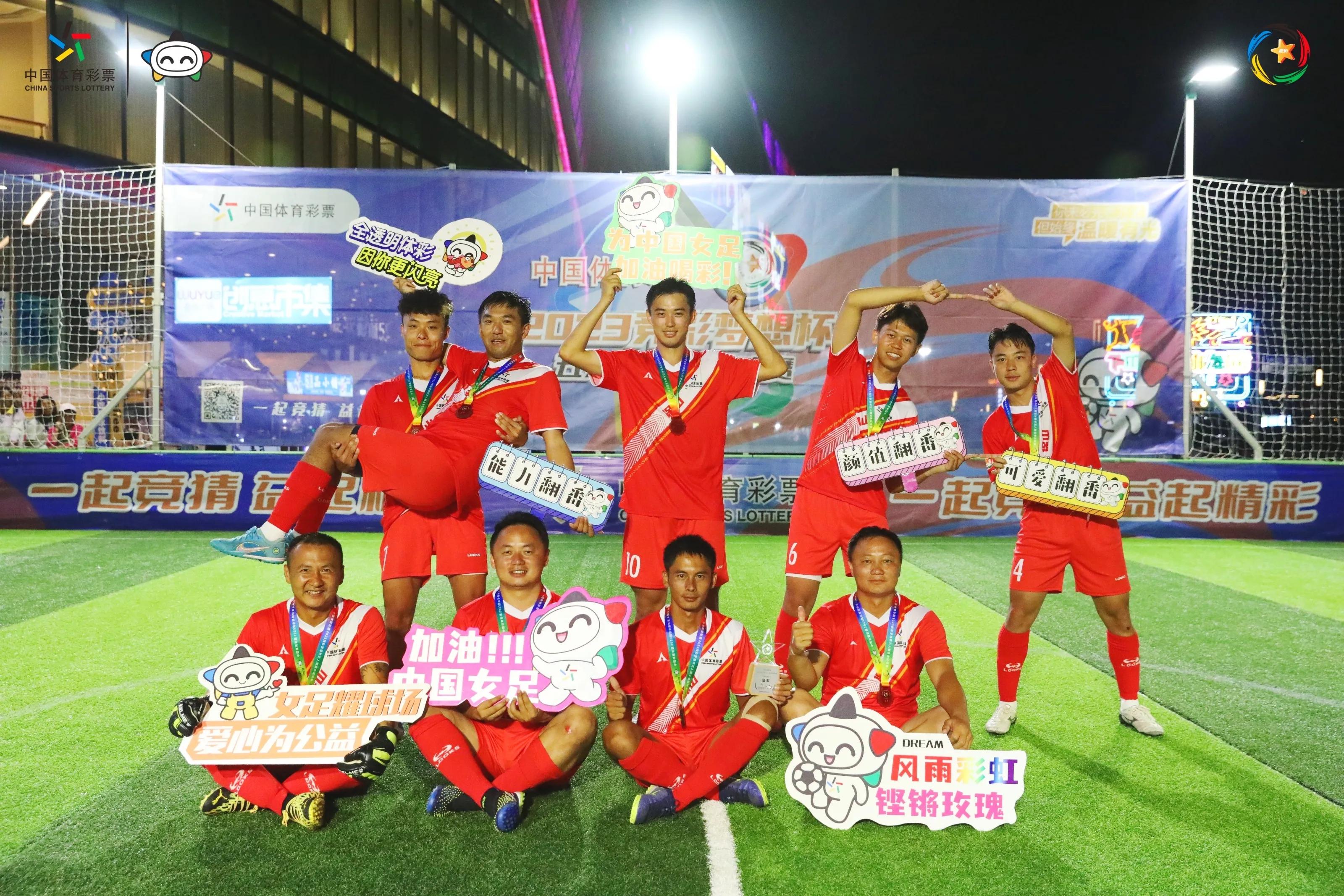 体彩发起迈开步动出彩社区运动会,迈开步动出彩鹤壁