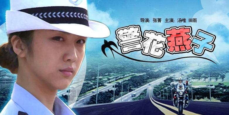 汤唯与田雨相恋时间,汤唯和田雨结婚了吗