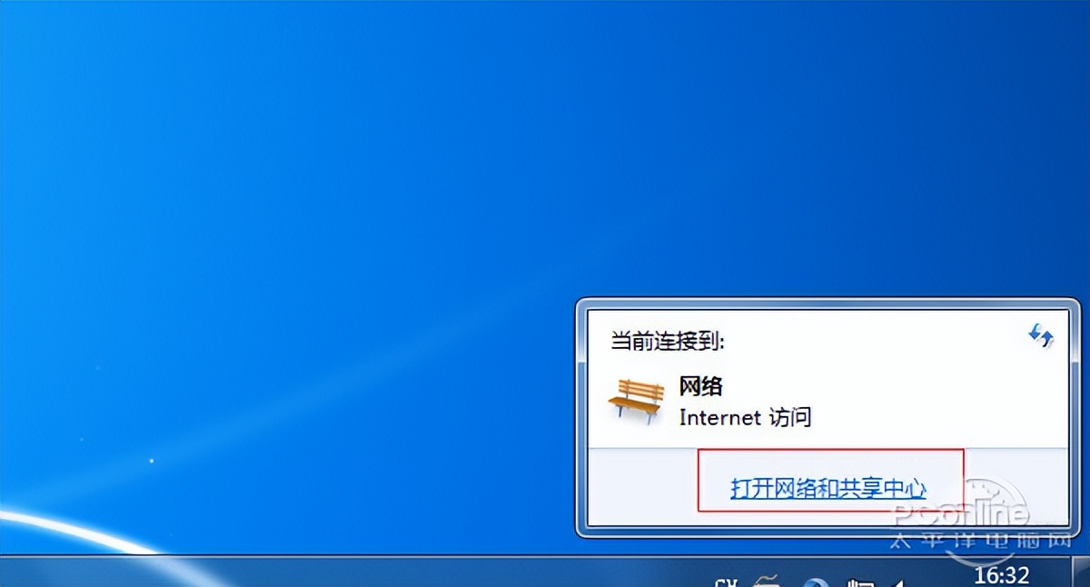 电脑连的wifi怎么查看ip地址,如何查看电脑ip地址默认网关