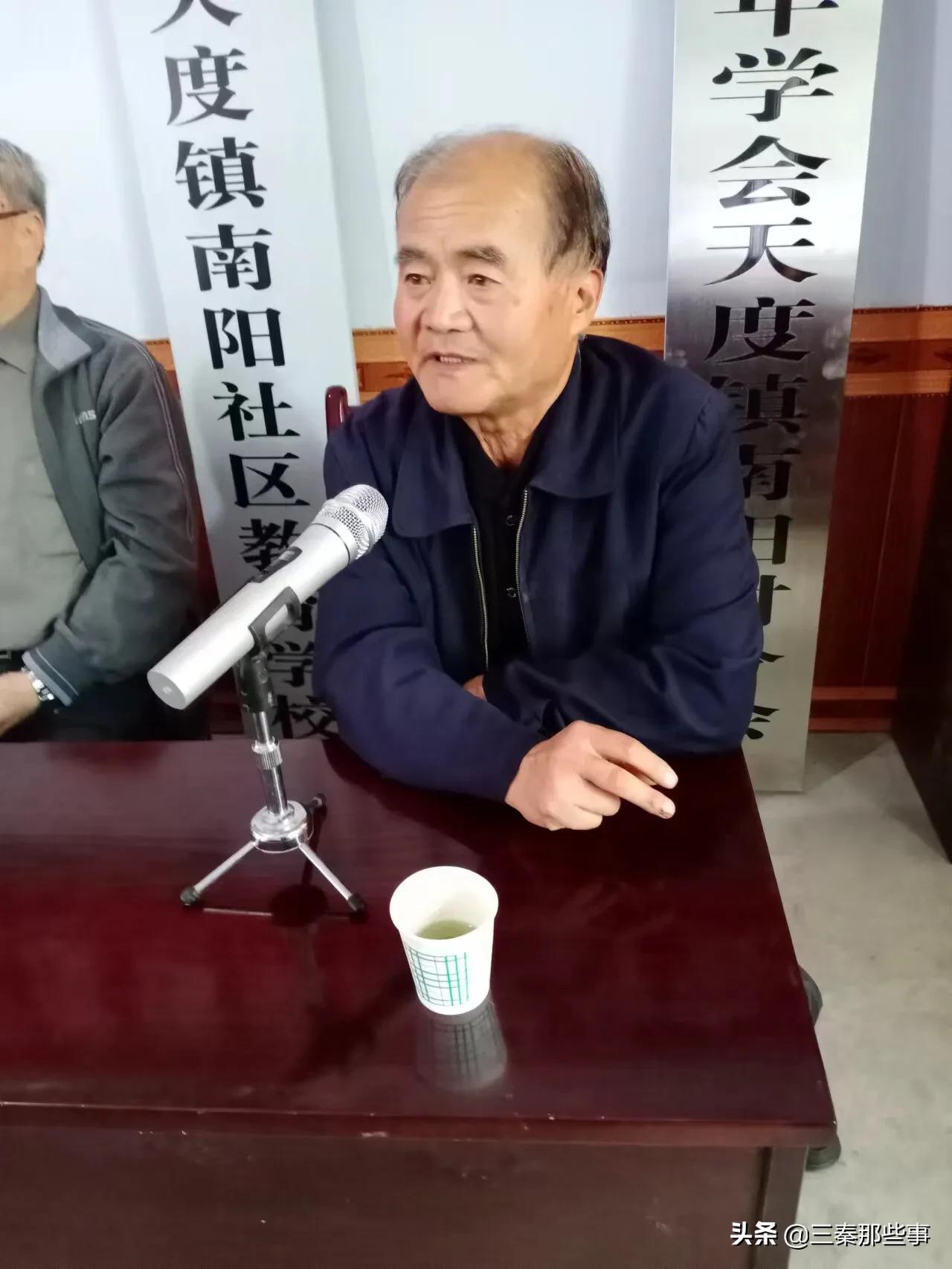 扶风县老年学会南阳村分会成立暨该村老年协会总结会召开