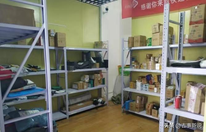 天天驿站是什么公司的,天天驿站怎么申请开店