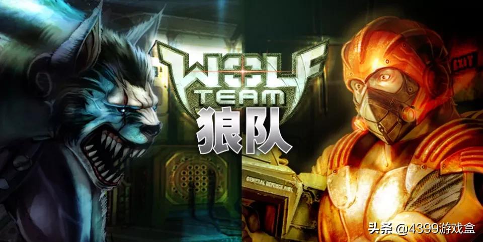 fps经典之作,曾经最经典的fps