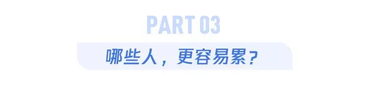 阳康后如何快速恢复身体,新冠康复后怎么用中药调理身体