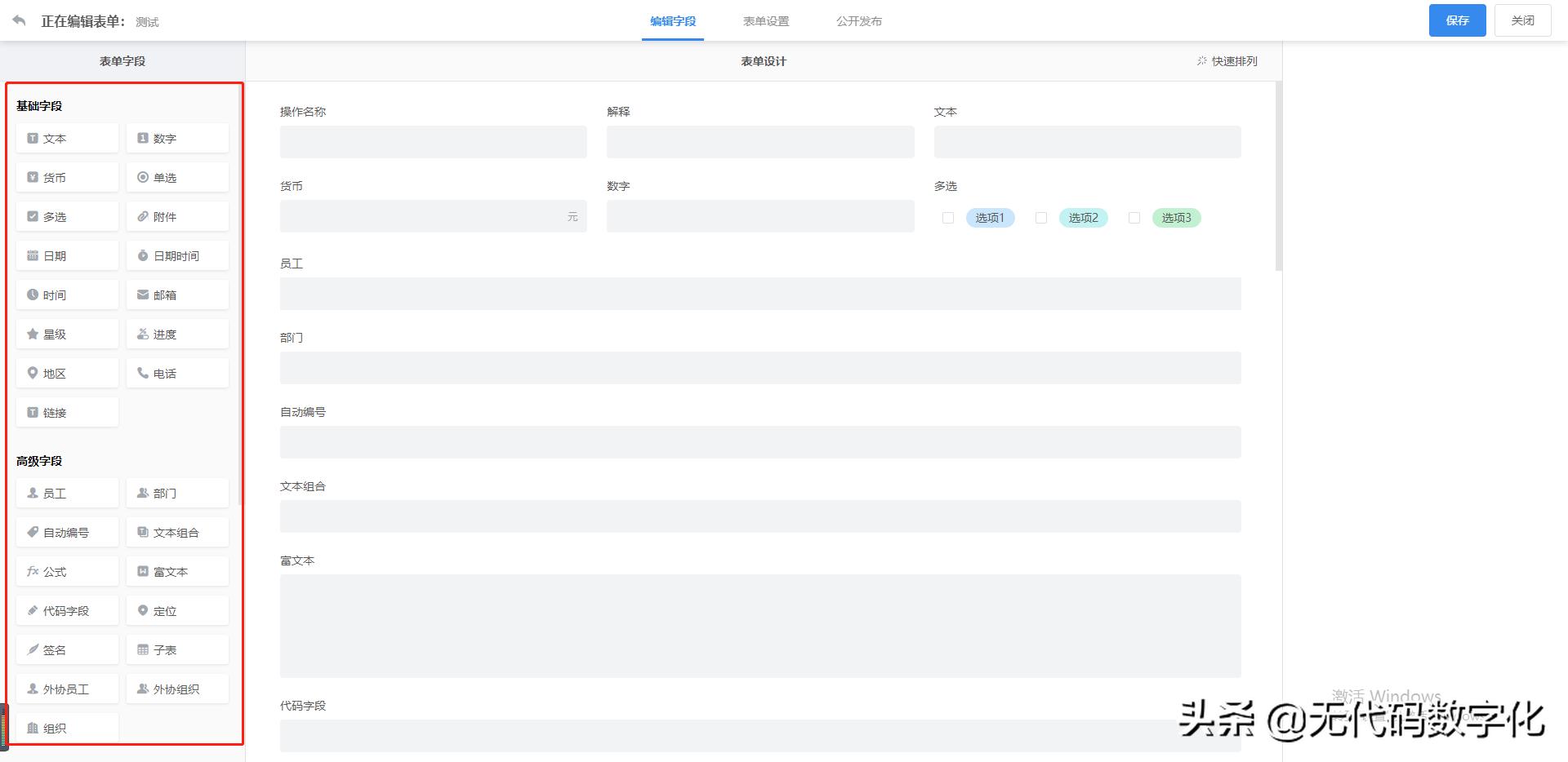 拖拽式网页制作工具免费在线,可拖拽式小程序设计器