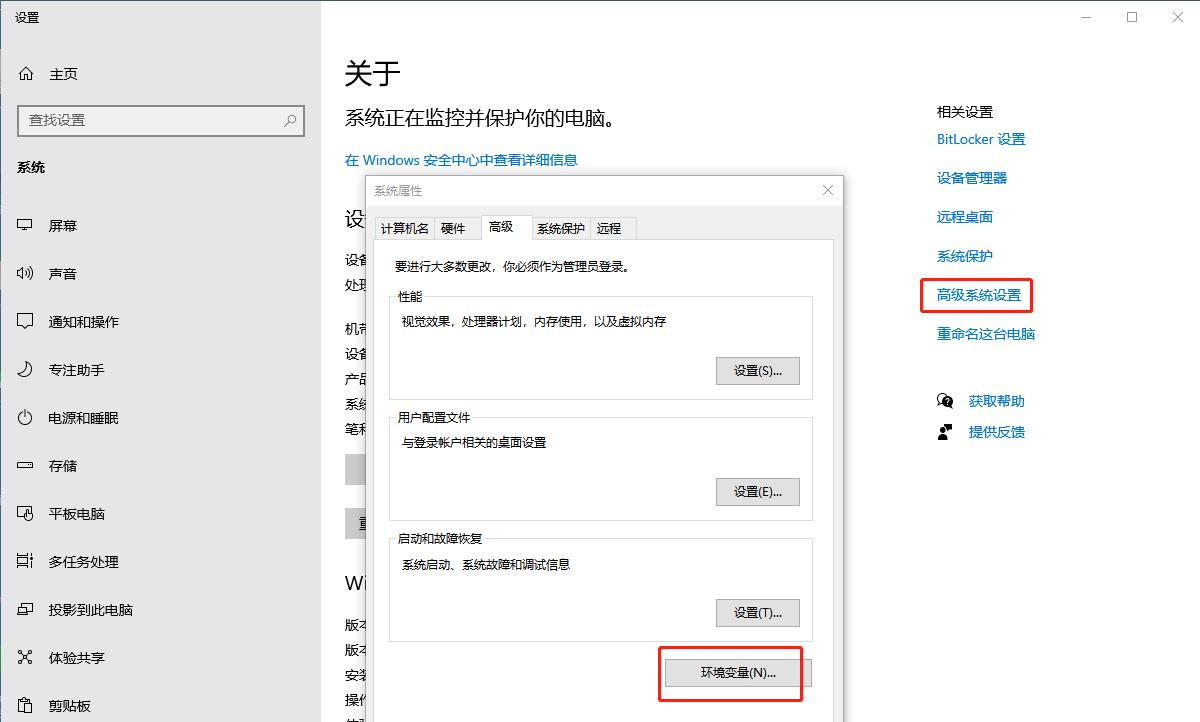windows设置环境变量,linux设置环境变量为utf-8