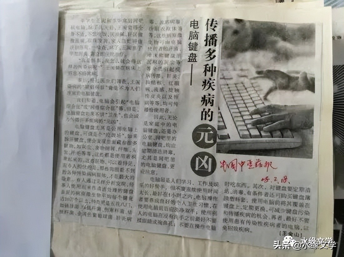 「水缘文学•医学科普」婆婆的“考核”||王金山,安徽