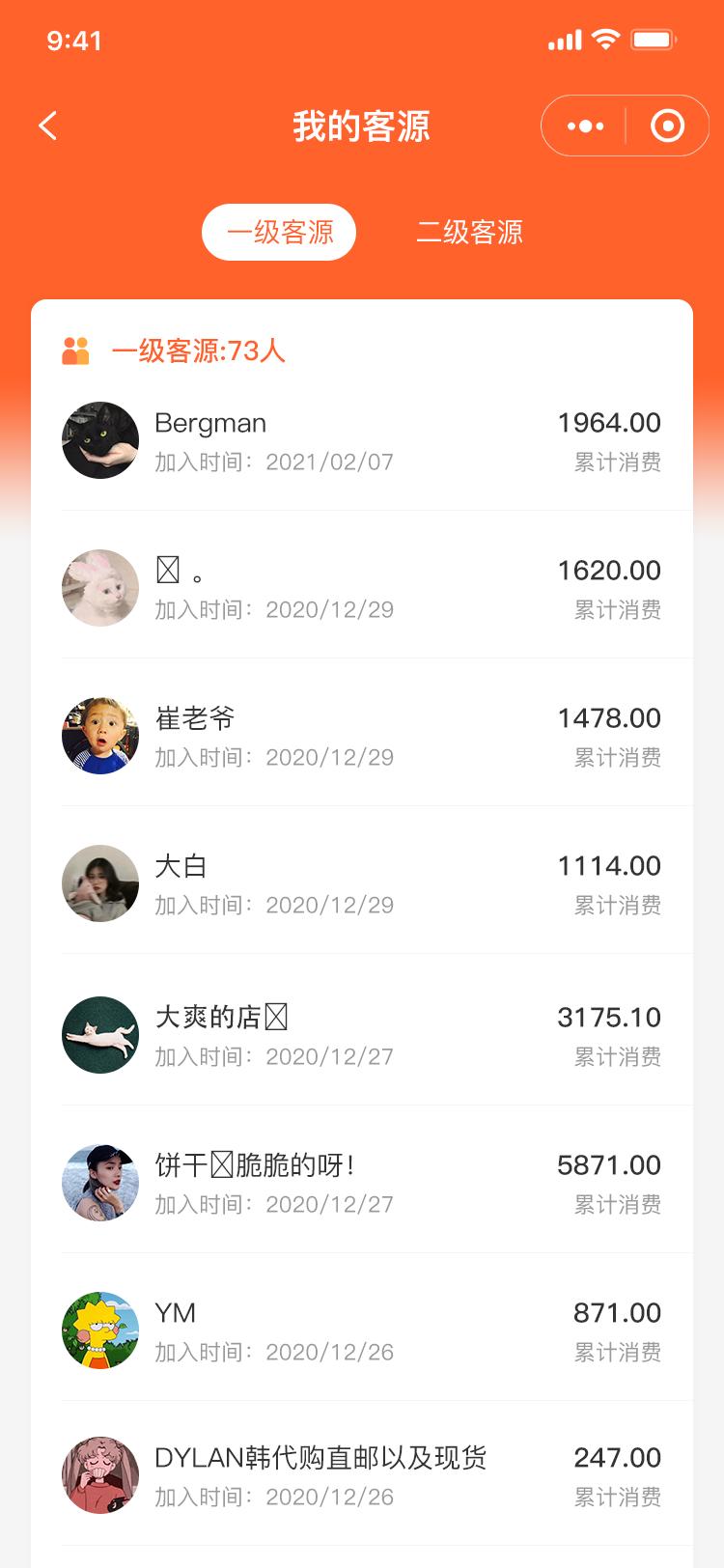 分销系统开发裂变分销模式靠谱吗,裂变分销哪个系统好