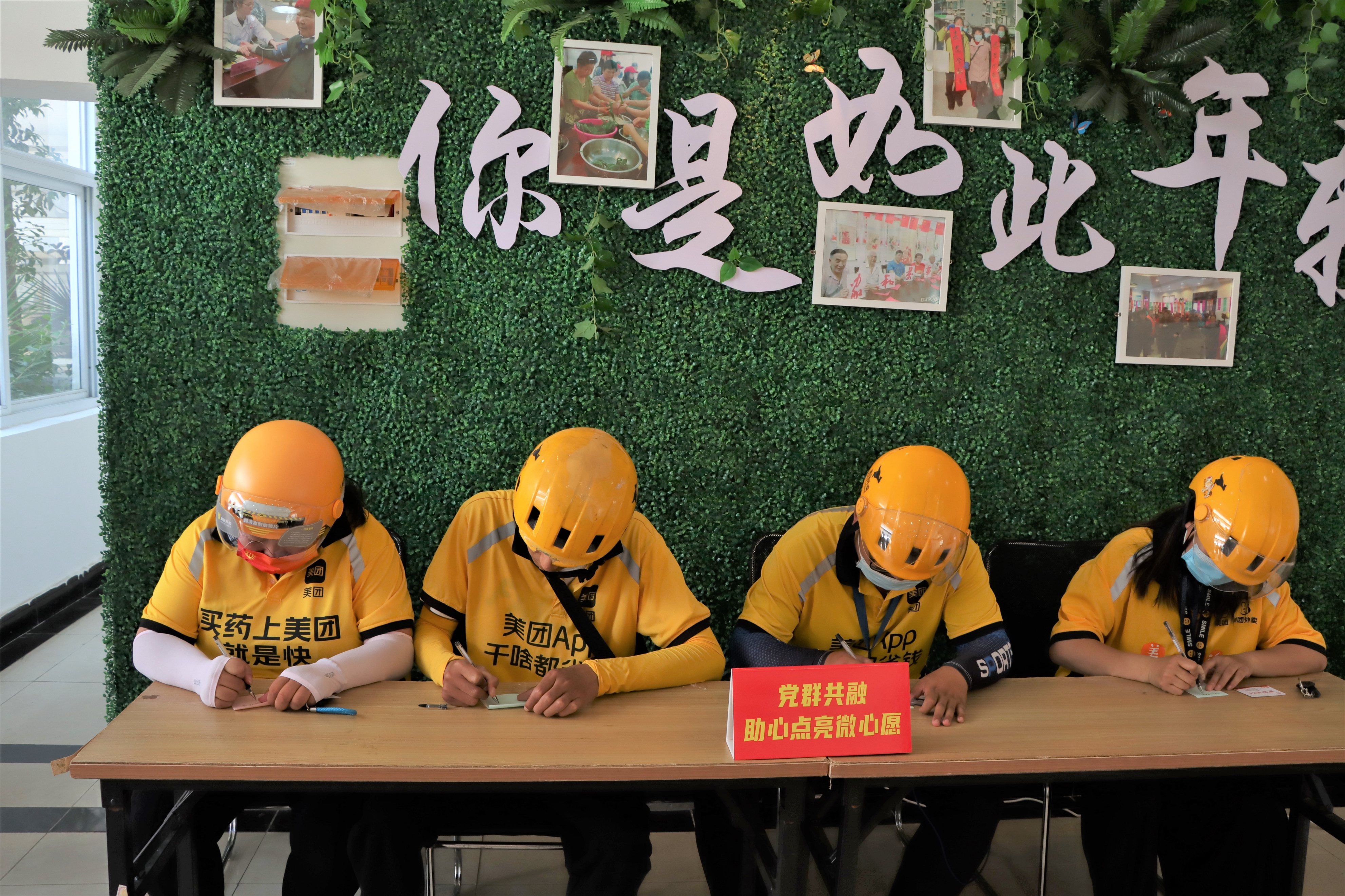 镇江桃园社区“暖‘新’加油吧”美团外卖驿站启用
