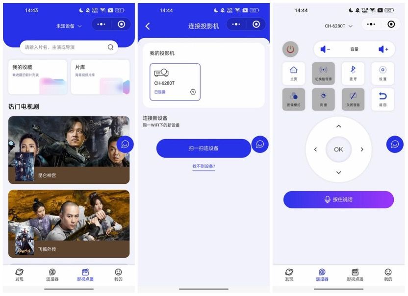 爱普生ch-tw6280t测评,爱普生ch-tw7000投影仪评测