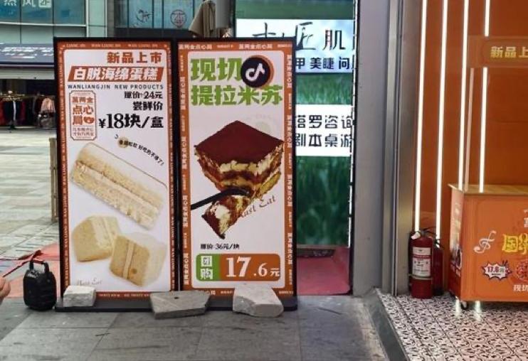 抖音与美团对本地生活的争夺,抖音抢占美团市场