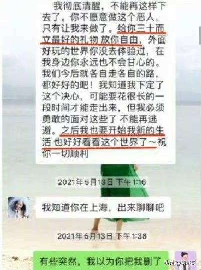 霍尊陈露事件最新消息,霍尊陈露事件全过程真相始末