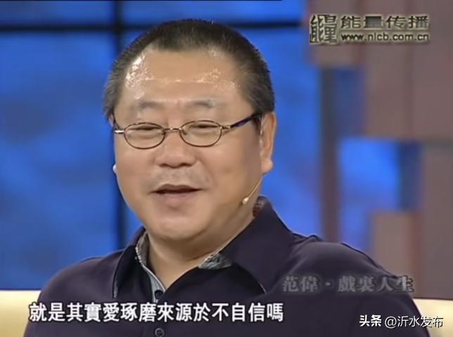 范伟很惆怅,范伟贫穷与内心