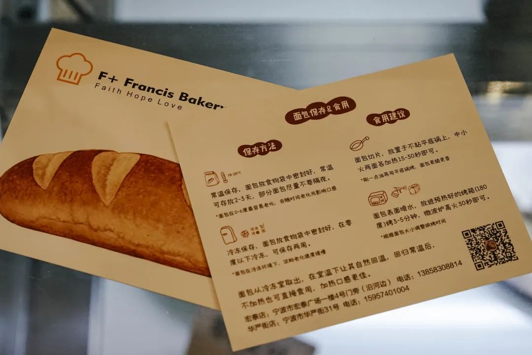 好爱这些面包店啊，为了它们即使早起我也愿意！