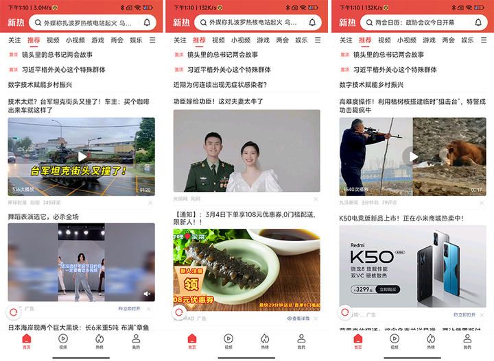 手机厂商取消的功能,为什么手机厂商都舍弃了全面屏