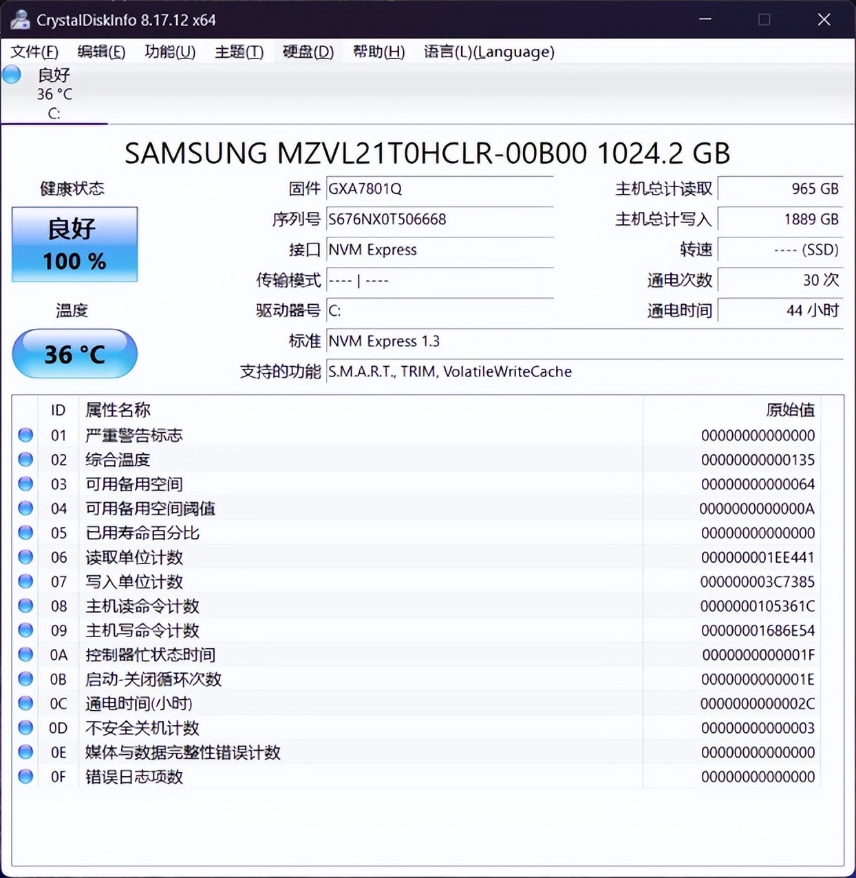 13代酷睿H55系列,华硕proart创16酷睿评测