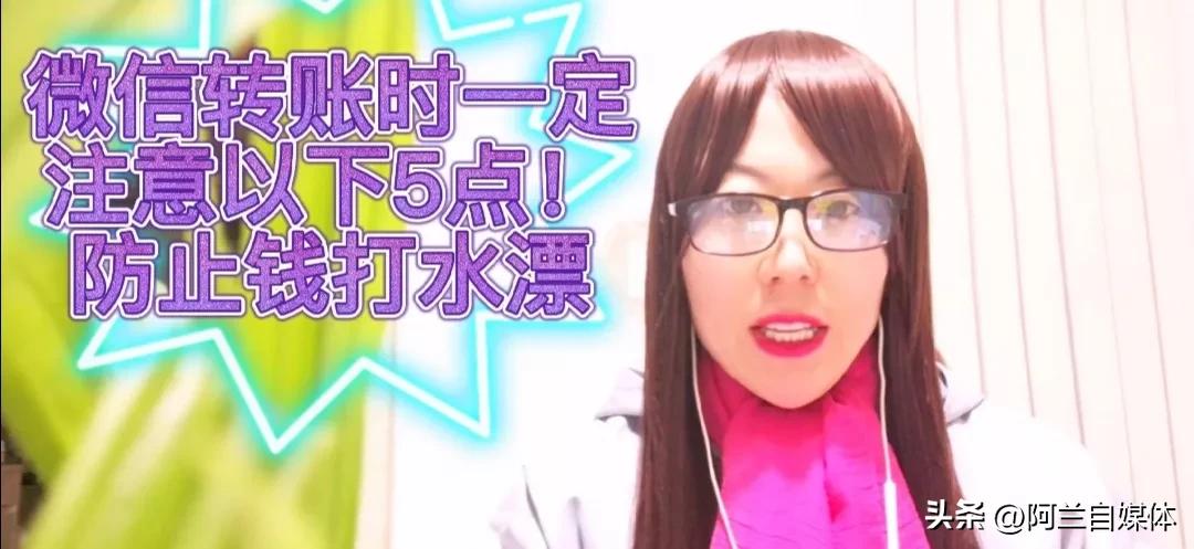 微信转账在哪种情况下钱要不回来,微信转账出现这两个提示千万别点