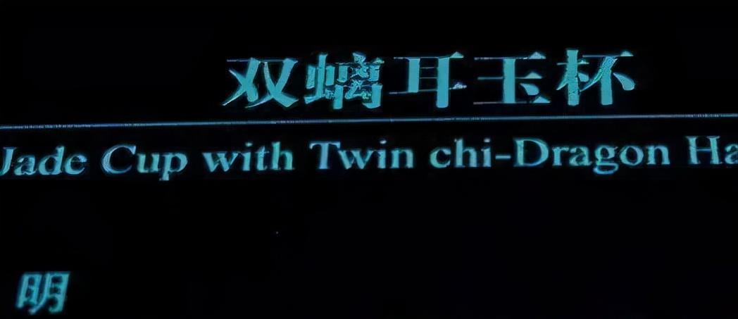 南京博物馆汉代玉器,南京博物馆藏玉器高清图大赏