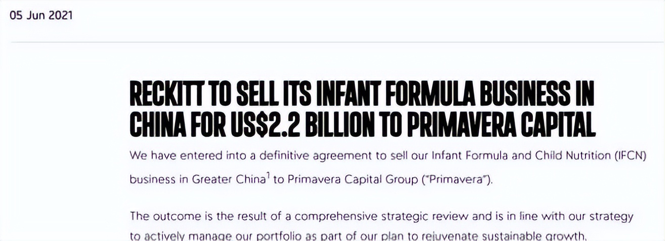 雅培退出中国市场,雅培卖给谁了