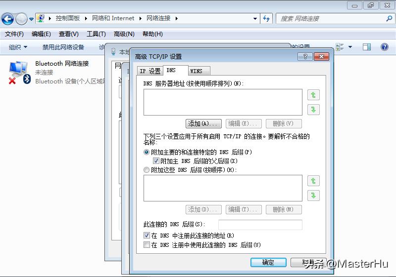 windows-sys12：网络设置