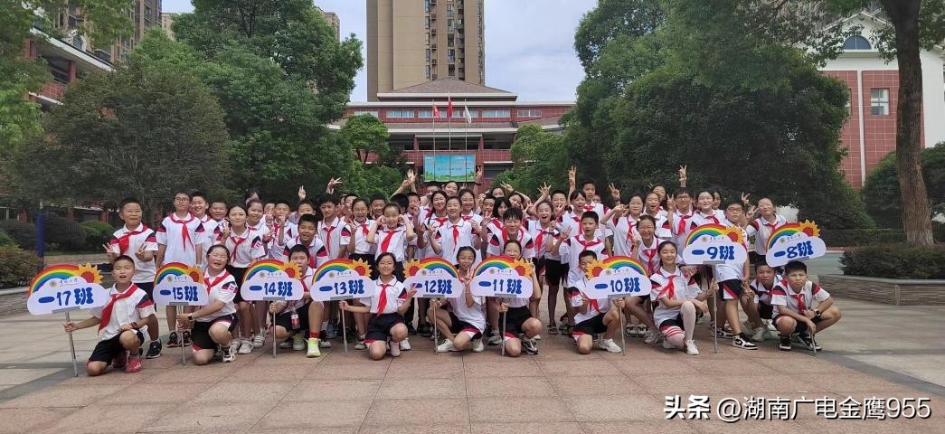 “学习二十大，做拼搏好队员”——青园小学2023年秋季开学典礼纪实