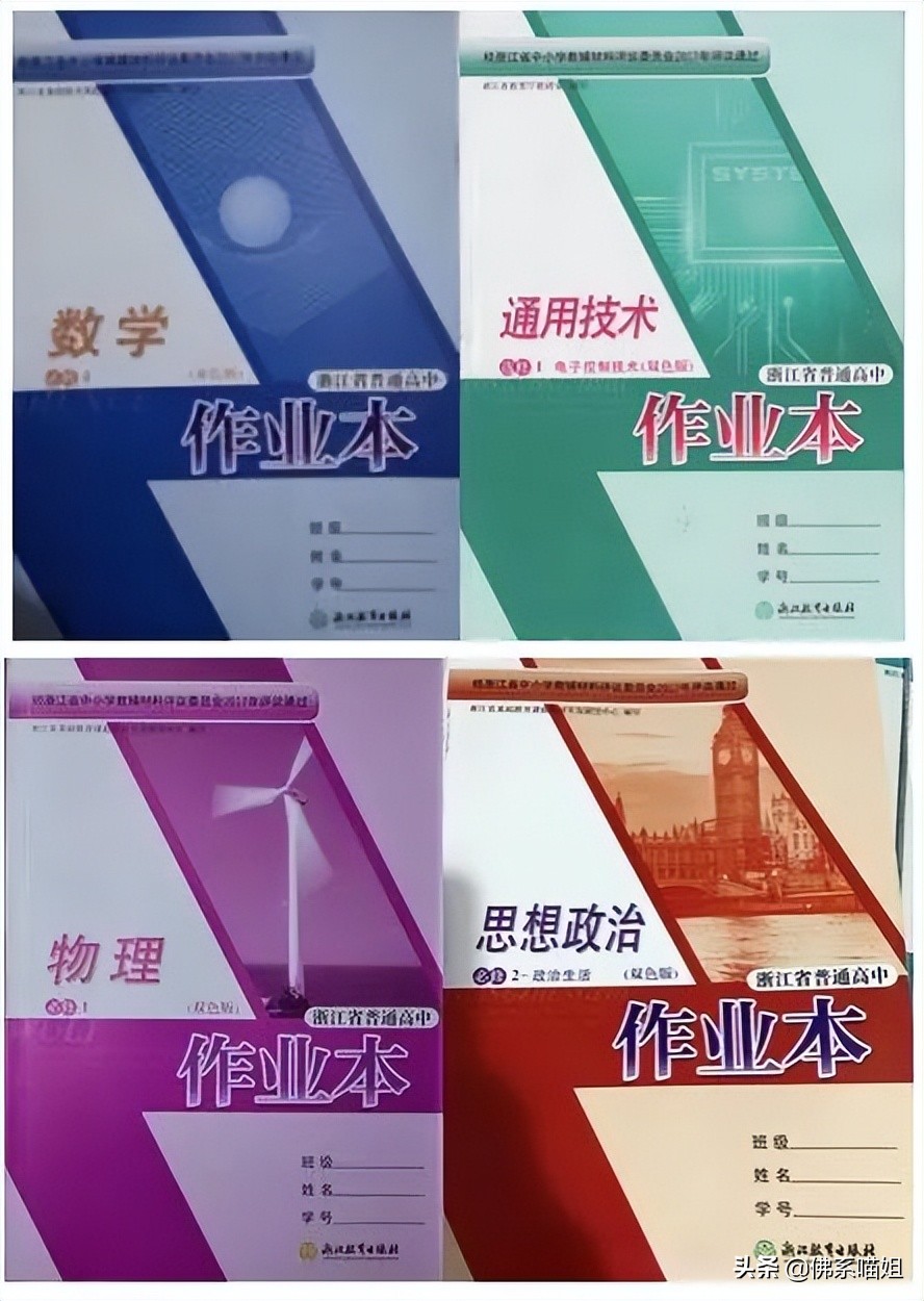 中考刷题有哪些比较好的教辅书,中考必过的教辅