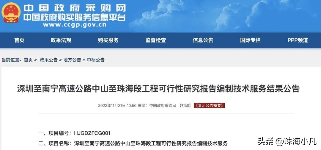 斗门高铁路线和建设公告,斗门东段高铁新线路规划图