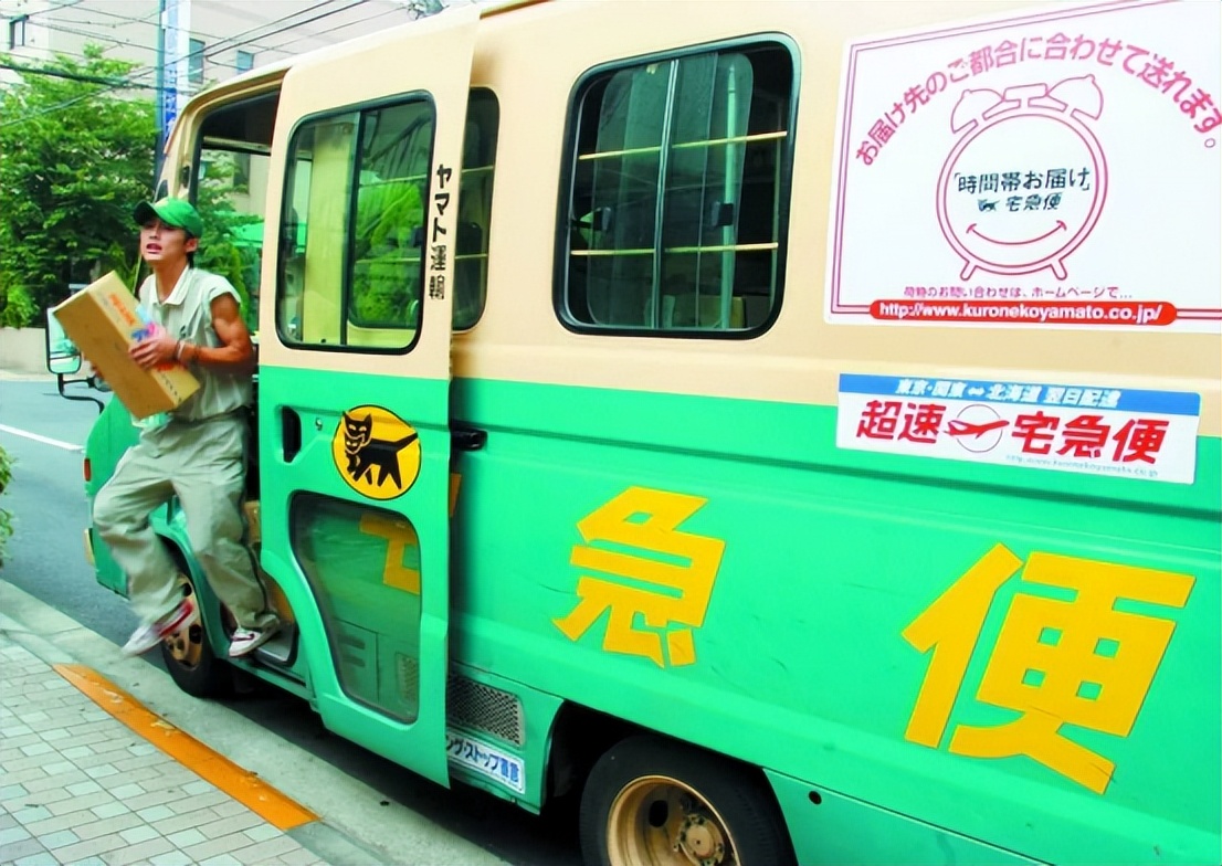 日本为什么电商落后,日本为什么没有电商和快递