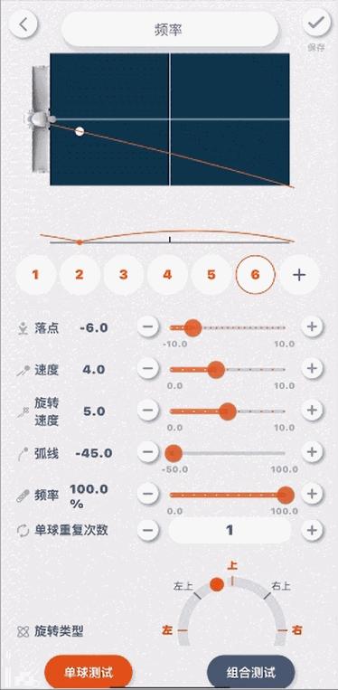 乒乓球发球机测评对比,乒乓球发球机推荐omni