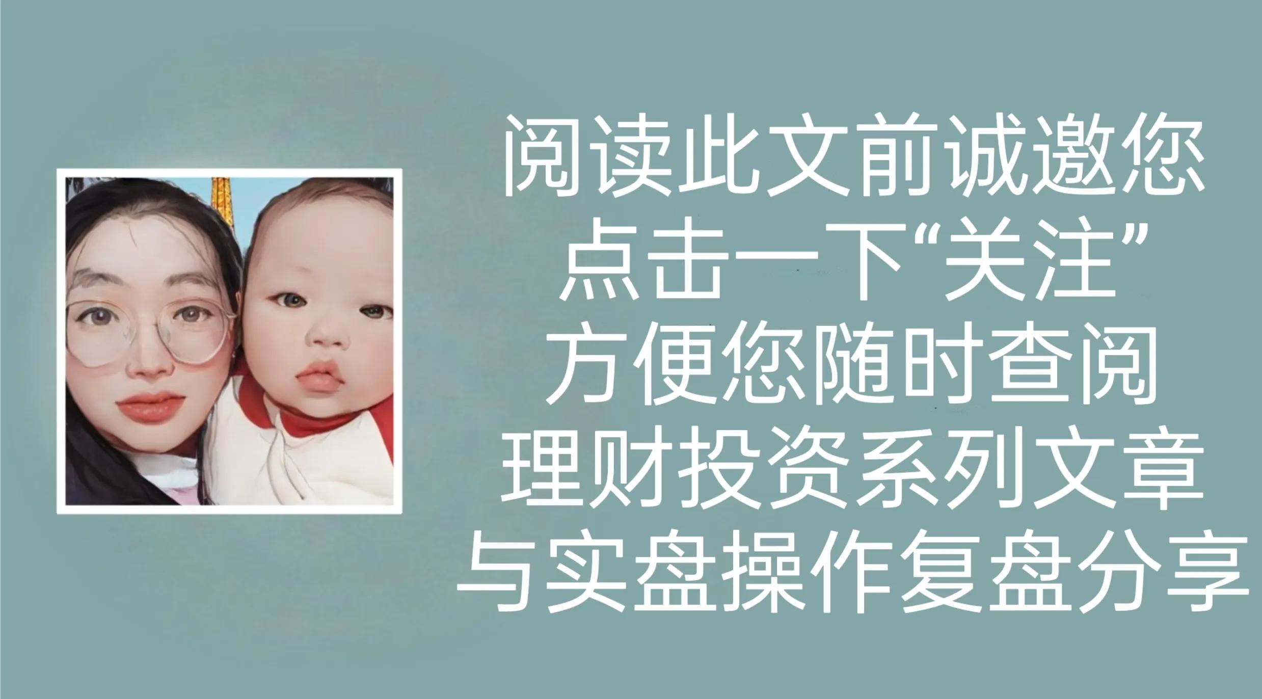 基金怎么用股指期货对冲风险,投资大盘指数基金怎么对冲