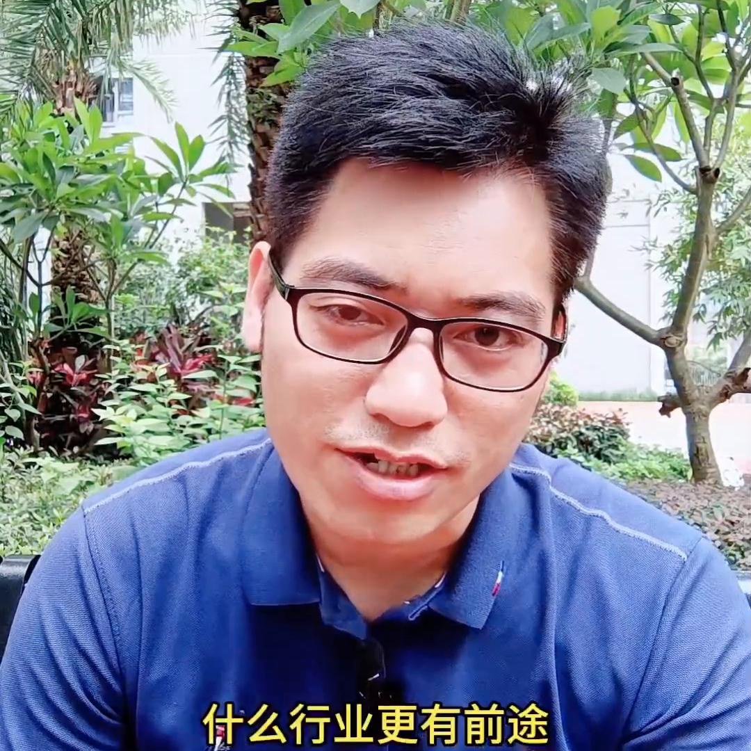 未来二十年有前途的行业,马云谈未来十大有前途行业