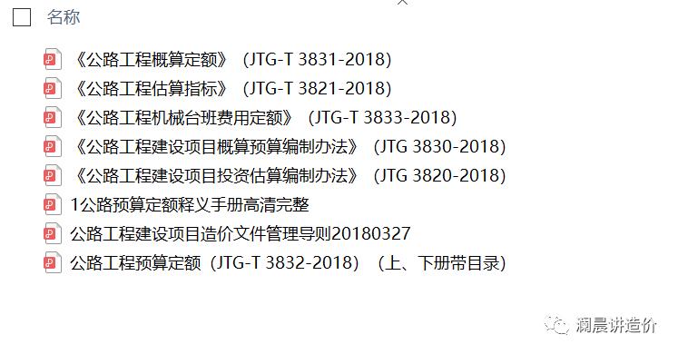 圆管涵造价讲解,圆管涵造价多少钱一米