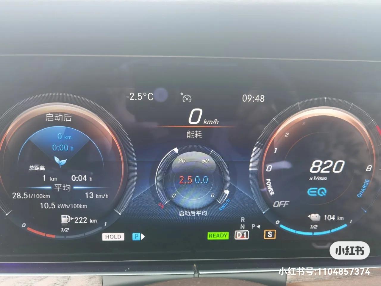 奔驰e350el混动和e300选哪个,奔驰e350el插电混动口碑如何