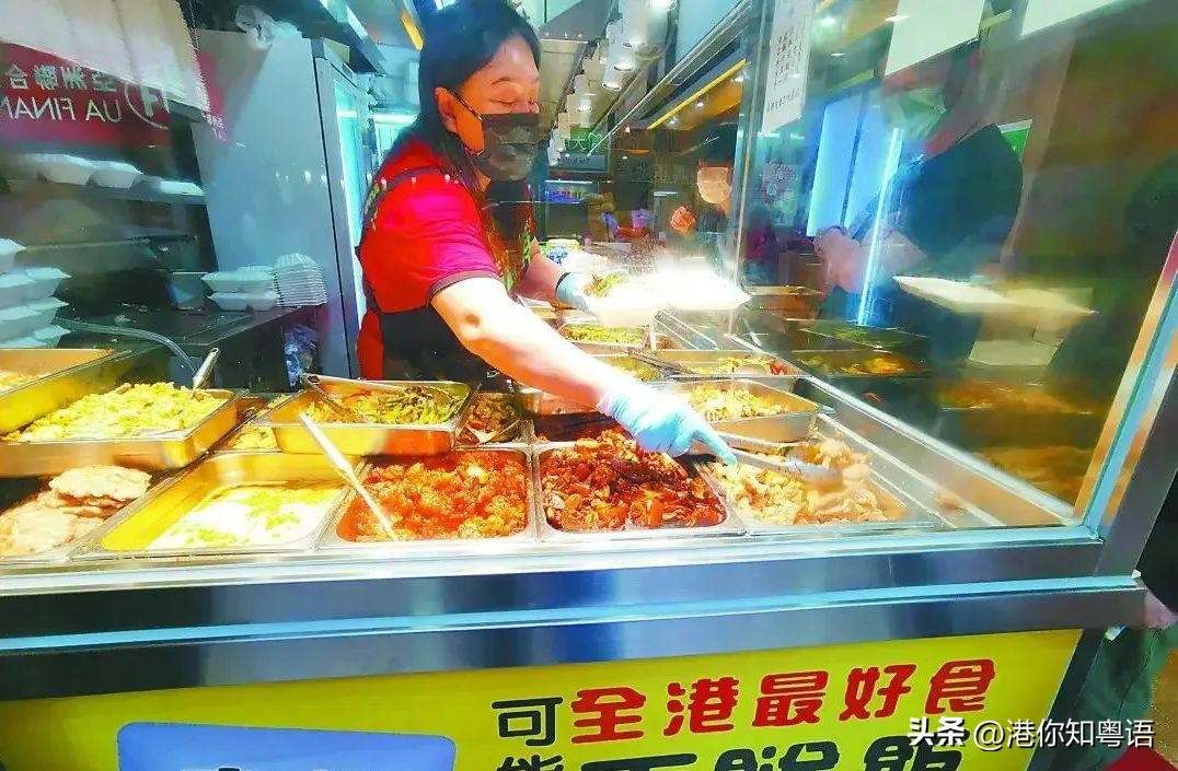 90年代香港人如何学习粤语,怎样快速学会香港的粤语