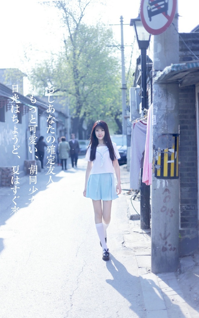 女大学生出卖灵魂，“赚快钱”一夜可挣5000元。