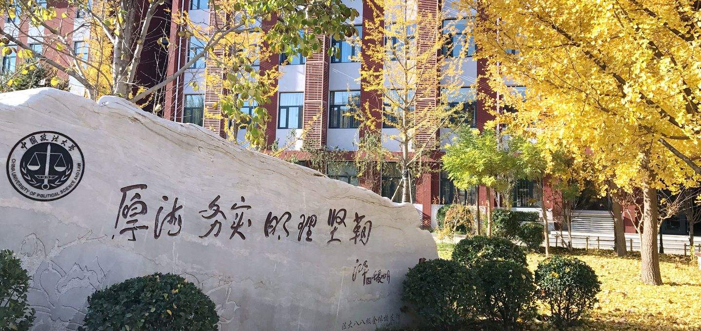 法学五院四系哪个好,法学系为什么选五院四系