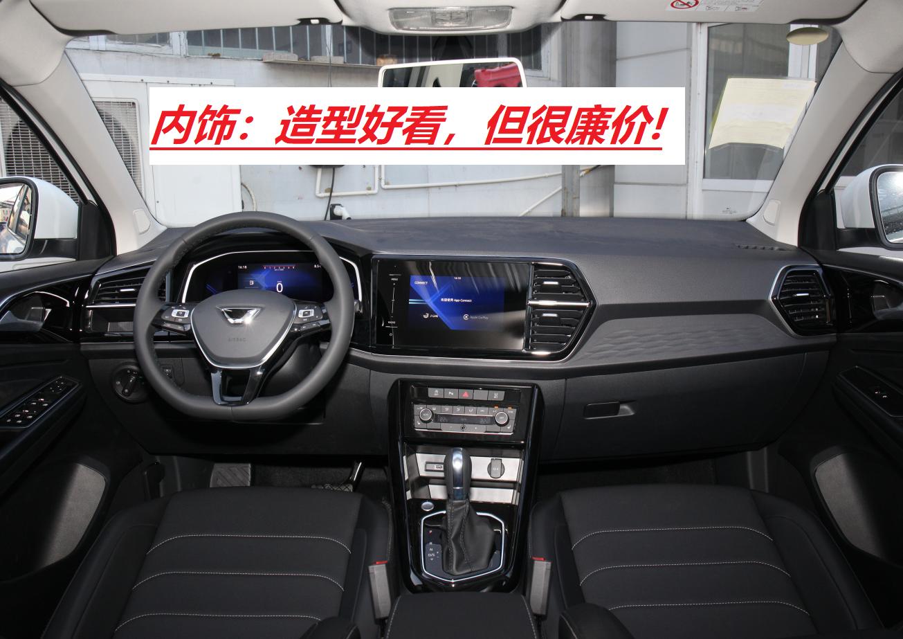 大众捷达状况,大众捷达品牌到底好不好