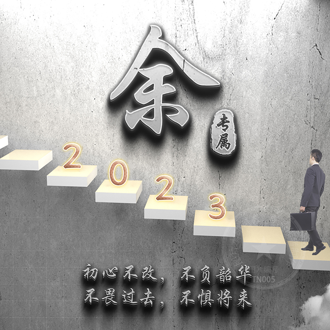 姓名藏头诗微信头像设计,藏头诗微信头像