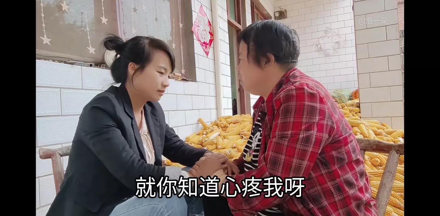 子奇妈给一朵钱买衣服，结果一朵买了化肥