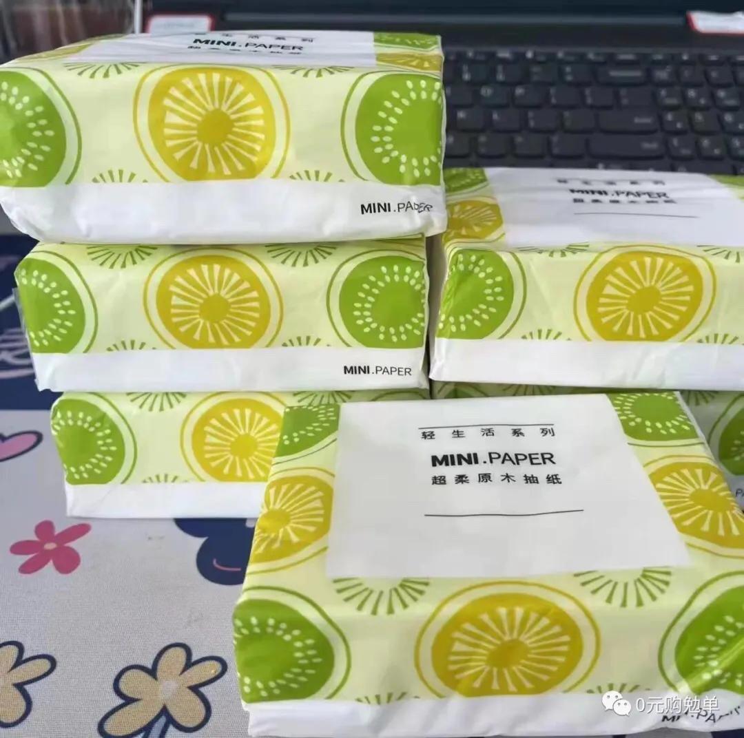 淘宝拼多多抽纸捡漏,一元捡漏一箱抽纸